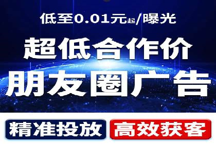 百度广告推广成本估算指南