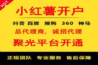 信息流托管服务在医疗行业的应用案例